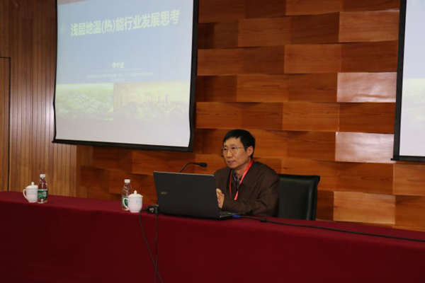 廊坊物探巖土工程淺層地?zé)崮芘嘤?xùn)專家講座