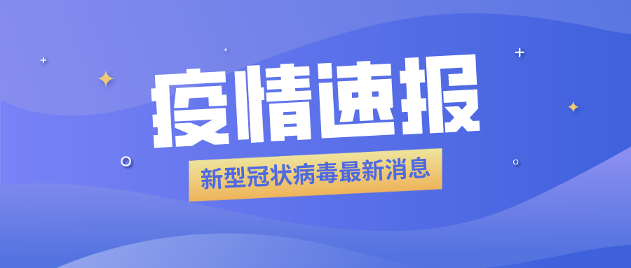 海產(chǎn)品加工企業(yè)員工被確診，食品冷庫用紫外線燈殺菌？